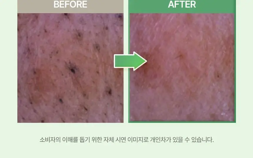 [김호영 PICK] 조성아뷰티 원더바스 슈퍼 베지톡스 팩클렌저 200ml 상세페이지 14